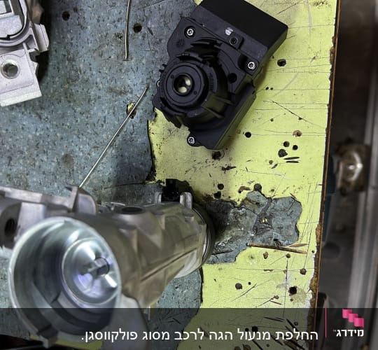 חלקי מנעול רכב על שולחן עבודה
